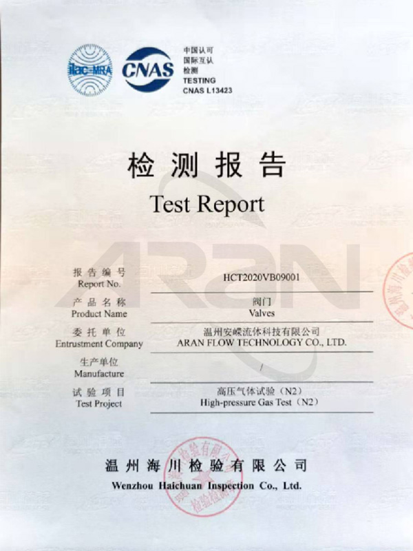 15、HIGH-PRESSURE GAS TEST