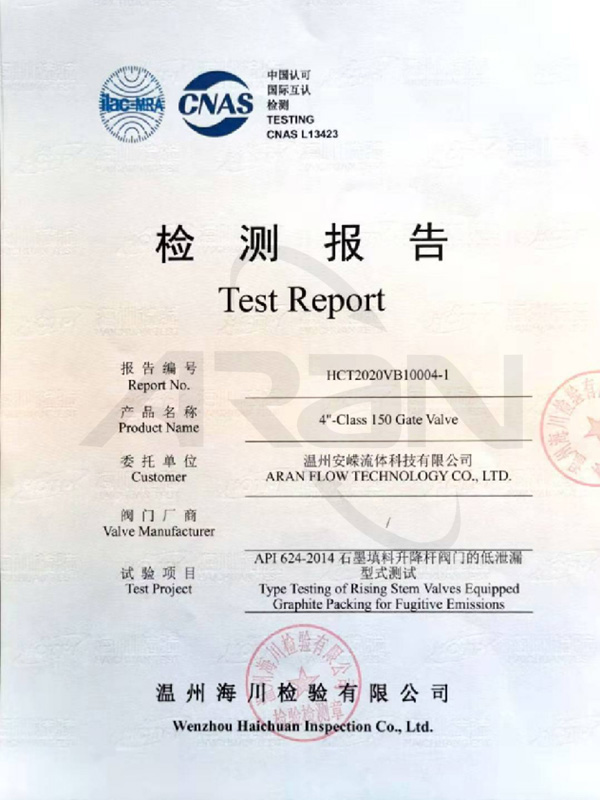 17、FERRITE CONTENT,HARMFUL PHASE AMALYSIS TEST
