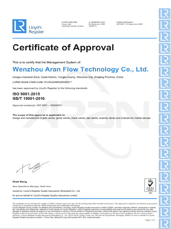 3、ISO90012015 GBT9001-2016